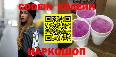 Альфа ПВП Абакан
