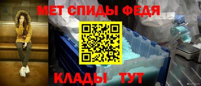 МДМА Бийск