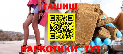 МДМА Бийск