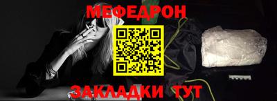дмт Беслан