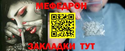 МДМА Бийск