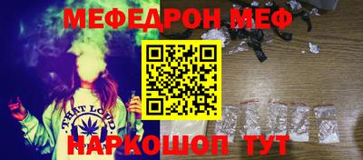 МДМА Бийск
