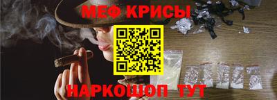 дмт Беслан