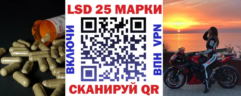 где купить наркоту  kraken ТОР  LSD-25 экстази ecstasy  Кисловодск 