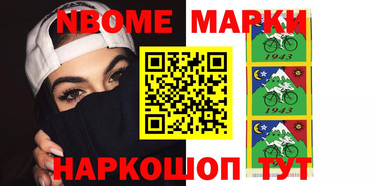 OMG зеркало  ЛСД экстази кислота  Вход с VPN  Кисловодск 