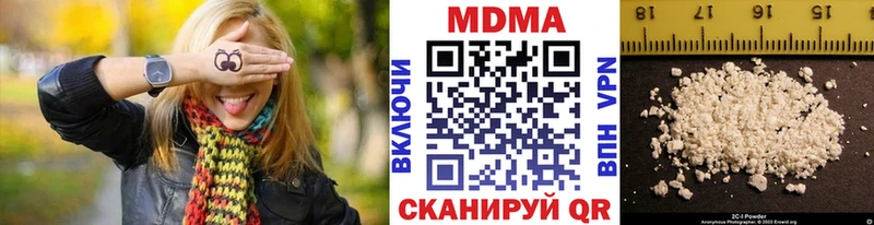 МДМА crystal  Кисловодск 