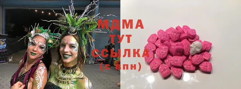 закладка  Кисловодск  МДМА Molly 