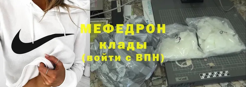 KRAKEN рабочий сайт  Кисловодск  МЕФ mephedrone 