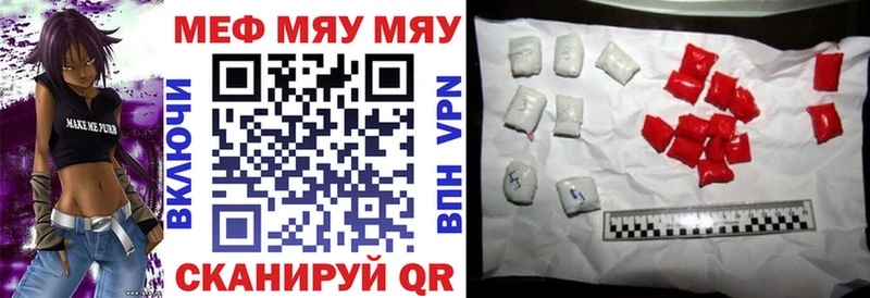 Меф мука  Кисловодск 