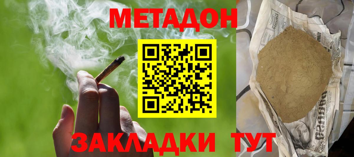 MDMA Кисловодск