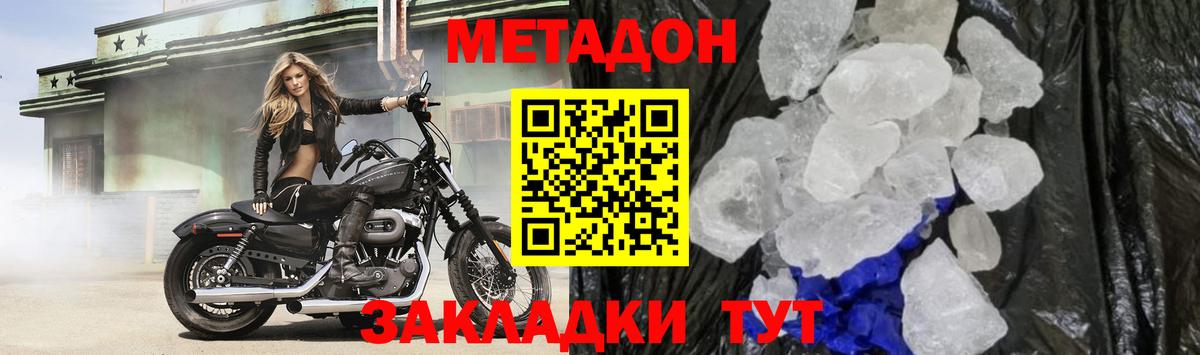 Кисловодск  МЕТАДОН белоснежный  сайты даркнета какой сайт  Вход с VPN  Метадон белоснежный 