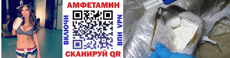 KRAKEN ссылка  Кисловодск  МЕТАМФЕТАМИН винт 
