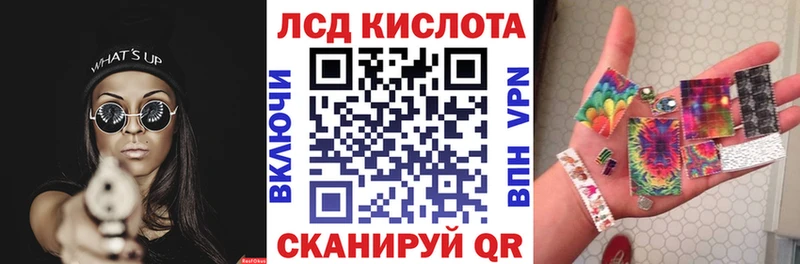 как найти закладки  Кисловодск  Наркотические марки 1,5мг 