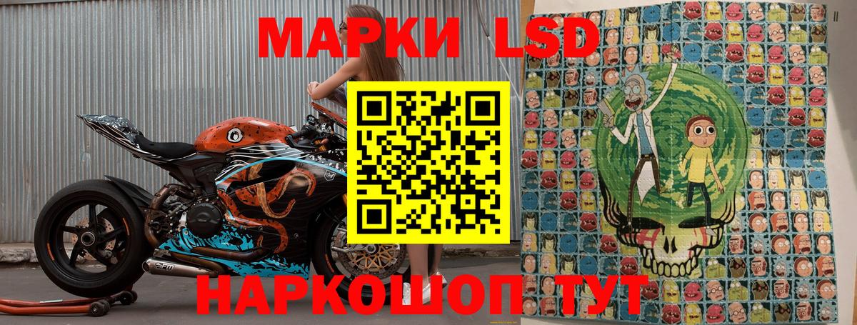 Кисловодск  Марки 25I-NBOMe 1500мкг  Вход с VPN 