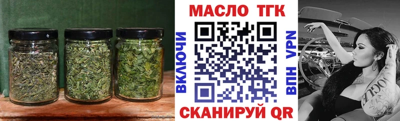 Дистиллят ТГК концентрат  hydra как войти  Кисловодск 